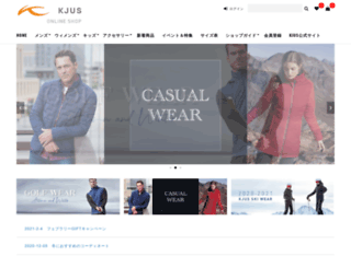 kjus-shop.jp screenshot