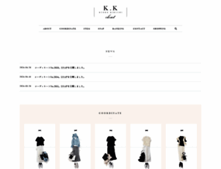 kk-closet.com screenshot