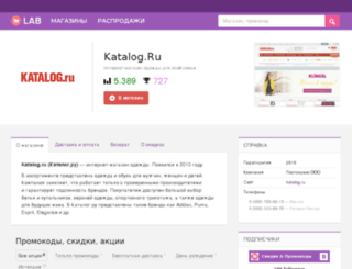 kkatalog.ru screenshot