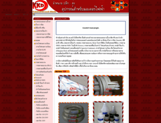 kkd-electric.com screenshot