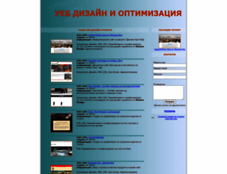 kkeliov.com screenshot