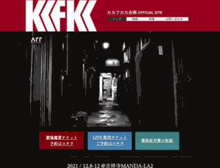 kkfkk.com screenshot