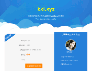 kki.xyz screenshot