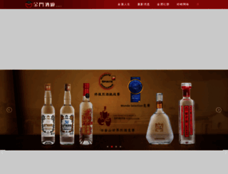 kkl.net.cn screenshot