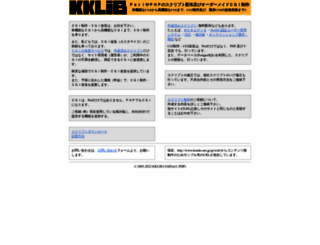 kklib.com screenshot