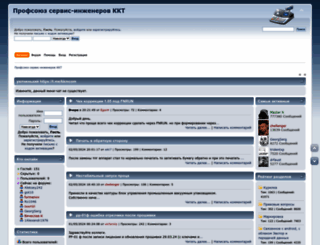 kkmcom.ru screenshot