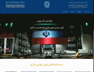 kknco.com screenshot