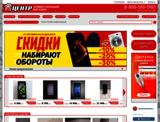 kkt-nk.ru screenshot