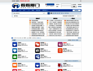 kkxm.net screenshot
