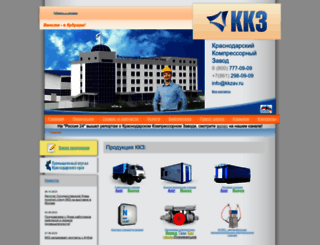 kkzav.ru screenshot