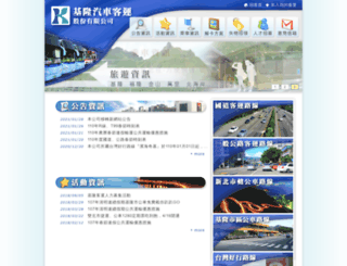 kl-bus.com.tw screenshot