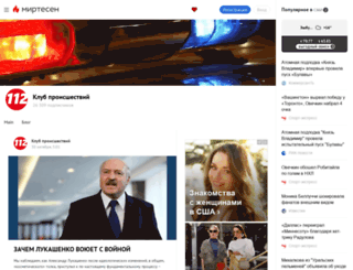 kl-proishtstvi.ru screenshot