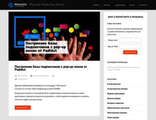 kladovka.mokselle.ru screenshot