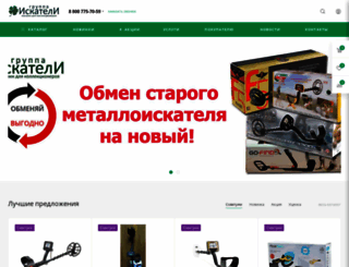 kladpoisk.ru screenshot