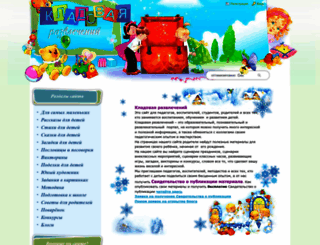 kladraz.ru screenshot