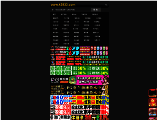 klan52.com screenshot