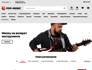 klavisha.ru screenshot