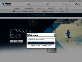 kleanathlete.jp screenshot