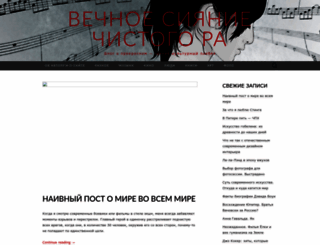 klementeena.ru screenshot