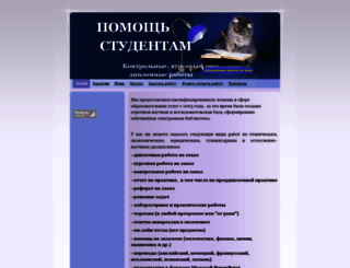 klen-studworks.ru screenshot