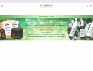 kleona.com screenshot