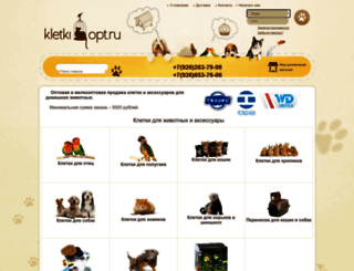 kletki-opt.ru screenshot