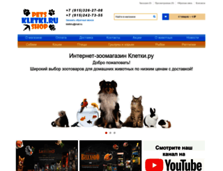 kletki.ru screenshot