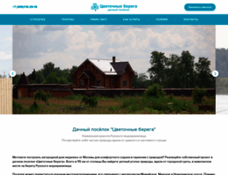 kleverland.ru screenshot