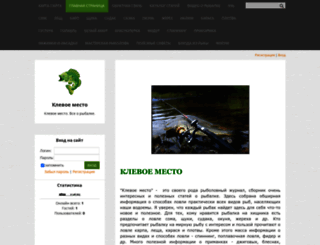 klevoe-mesto.net screenshot