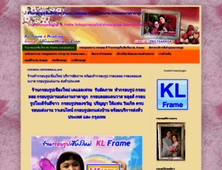 klframe.com screenshot