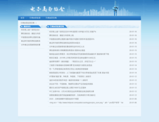 klik-baju.com screenshot