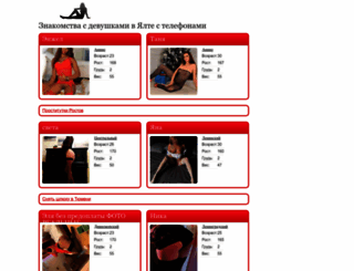 klik-mebel.ru screenshot