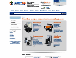 klimatbox.ru screenshot
