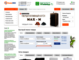 klimeco.ru screenshot