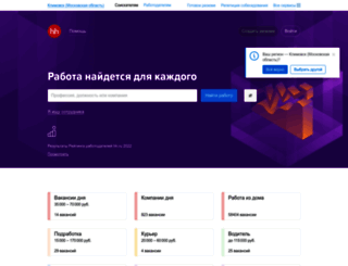 klimovsk.hh.ru screenshot