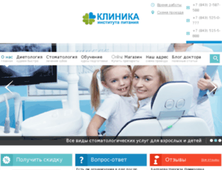 klinika-pitaniya.ru screenshot