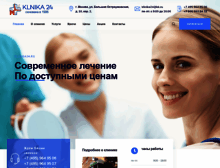 klinika24.ru screenshot