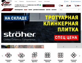 klinkerhaus.ru screenshot