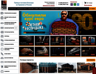 klinkerprom.ru screenshot