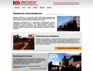 klinsd.ru screenshot