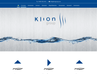 kliongroup.com screenshot