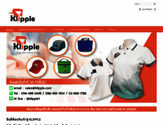 klipple.com screenshot