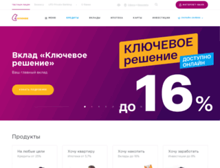 klookva.ru screenshot