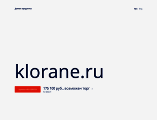 klorane.ru screenshot