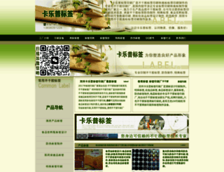 klpcc.com screenshot