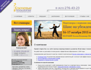 kluch-t.ru screenshot