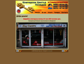 kluchar-bg.com screenshot