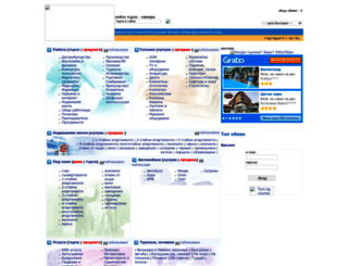 kluchar.ad-bg.net screenshot