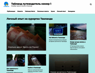 klumber.ru screenshot