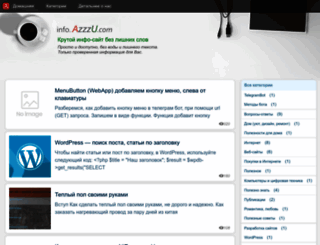 klyk.my1.ru screenshot